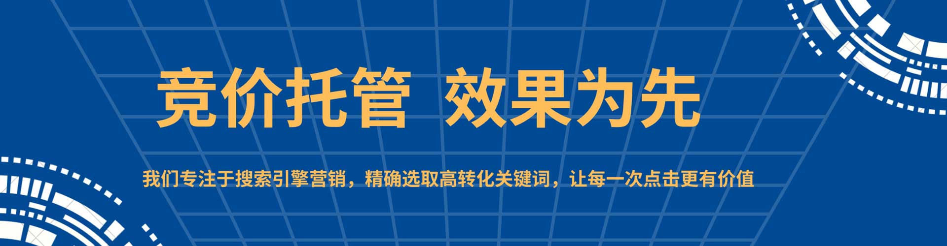 襄城信息流开户