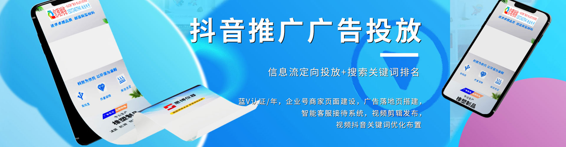 襄城百度开户返点