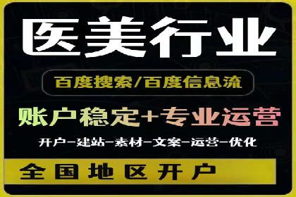 百度竞价代运营案例：汽车行业营销新思路